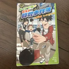 Item thumbnail for item ed366c31-246a-474d-8529-0c5b12d680fd