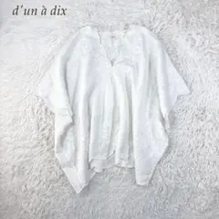 d'un à dix 刺繍 ポンチョ ブラウス ホワイトのサムネイル