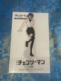 劇場版 チェンソーマン レゼ編 入場者特典 第9弾 レゼ クリアスタンド