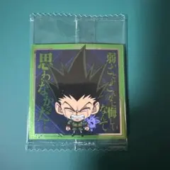 HUNTER×HUNTER シール ウエハース vol.7 N ゴン