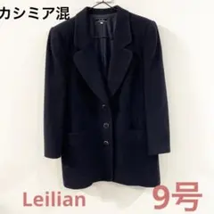 2026年最新】レリアン カシミア コートの人気アイテム - メルカリ