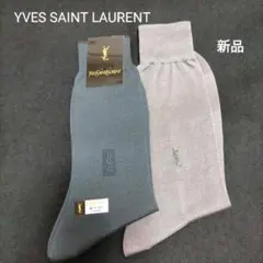 【新品】YVES SAINT LAURENT メンズ ソックス 2セット