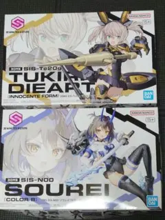 2025年最新】30ms プラモデル 未開封の人気アイテム - メルカリ