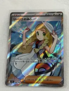 リ―リエの決心　SR【PSA9】メガブレイブ　ワンオ―ナ―品 Pokemon リーリエの決心〔SR〕【サポート】 〈メガブレイブ M1L