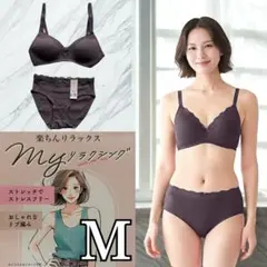 美胸＆リラックス M リブ ノンワイヤー ブラ ショーツセット ストレッチ p