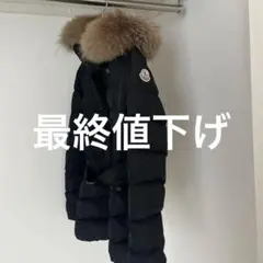 極美品 MONCLER \"GIE ジェ\"国内正規品 ブラックT2 ブラック ブラック Gieロングダウンジャケット : ロングジャケット＆パーカー