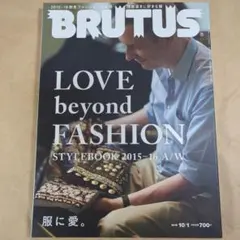 BRUTUS #809 STYLEBOOK 2015−16 A/W 服に愛。