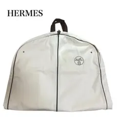 HERMES (エルメス)ガーメントケース 衣装カバー(2枚セット) - メルカリ