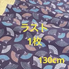 着物 ハギレ 487 はぎれ アンティーク 生地　布　古布　和布　古裂　和柄　裂