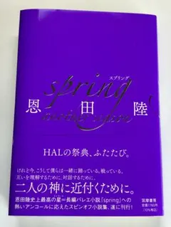 Item thumbnail for item 0f447a97-cc27-4888-b61e-7f8289e43ff6