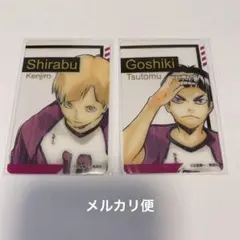 2025年最新】白布賢二郎 クリアカードの人気アイテム - メルカリ