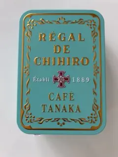 カフェタナカ TANAKA レガル・ド・チヒロ クッキー缶 未開封　40個入りのサムネイル