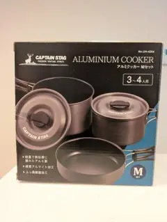 CAPTAIN STAG アルミクッカー Mセットのサムネイル
