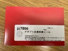 98mm Hollister Adapt 7806 アダプト皮膚保護シール10枚 - メルカリ