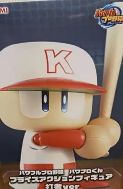 パワフルプロ野球 フィギュア