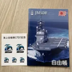 ヒロヒロ様 リクエスト 2点 まとめ商品