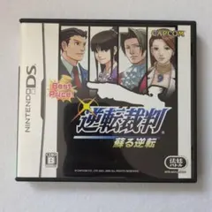 逆転裁判 蘇る逆転 Best Price!【動作確認済】