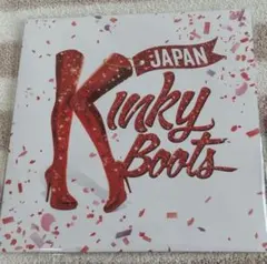 2025年最新】キンキーブーツパンフレットの人気アイテム - メルカリ