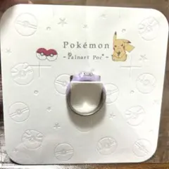 2025年最新】メタモンリングの人気アイテム - メルカリ