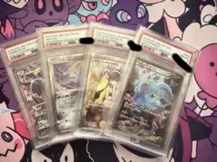 PSA鑑定済み ポケモンカード4枚セット‼️