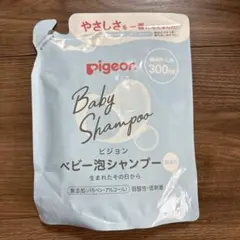 ピジョン ベビー泡シャンプー 詰めかえ用 300ml