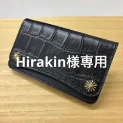 Hirakin様専用