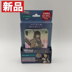 2026年最新】艦これ改 限定版の人気アイテム - メルカリ