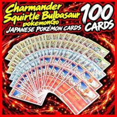 Charmander Squirtle Bulbasaur 100 Cards