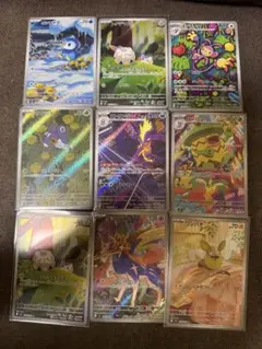 インフェルノ　ポケモン　AR 9枚　まとめ売り