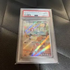 2026年最新】ラルトスar psa10の人気アイテム - メルカリ