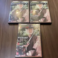 鬼平犯科帳 DVD 33 34 36 セット