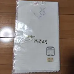 半襟 桜刺繍入り 白地のサムネイル