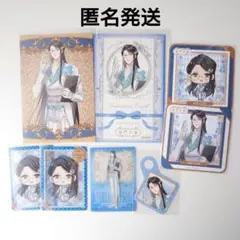 2026年最新】魔道祖師 スイパラ ポストカードの人気アイテム - メルカリ
