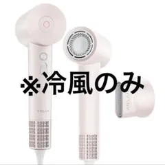 とも様専用】ANLAN ダブルケアヘアドライヤー - メルカリ