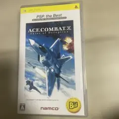 エースコンバットX スカイズ・オブ・デセプション PSP the Best