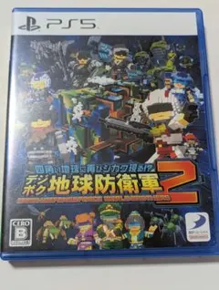 デジボク地球防衛軍2