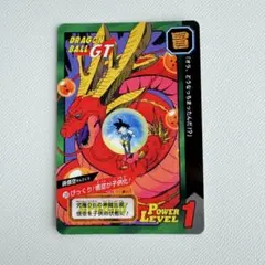 2026年最新】ドラゴンボール カードダス 神龍の人気アイテム - メルカリ