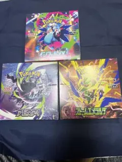 インフェルノX スペースジャグラー トリプレットビート ボックス