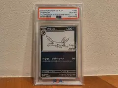 2025年最新】長場雄 プロモ ブラッキーの人気アイテム - メルカリ