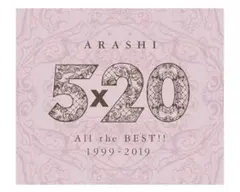 ARASHI 5×20 All the BEST!! CD