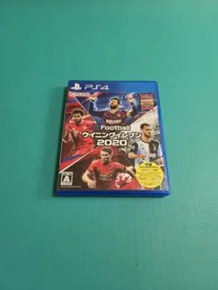 eFootball ウイニングイレブン 2020 PS4