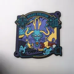 Item thumbnail for item 5a8e11f7-5cd0-43df-9e85-c63e41cb784a