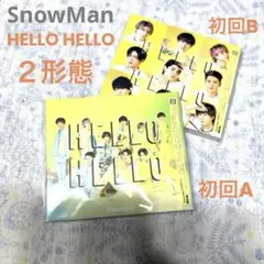 未開封品 SnowMan HELLO HELLO 初回盤AB 2形態セット