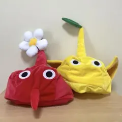 ピクミン なりきり帽子 2点セット　赤黄ピクミン
