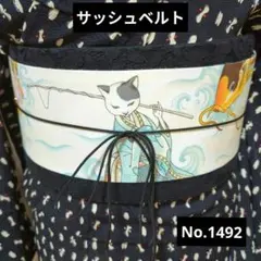 もぐ様 リクエスト 2点 まとめ商品