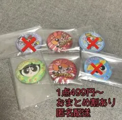 パワーパフガールズ刺繍缶バッチ