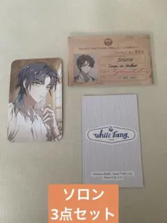 ENHYPEN  MEMORABILIA  DARK MOON  ソロン トレカ