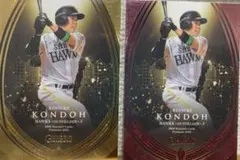 GENESIS 2023 福岡ソフトバンクホークス 近藤健介 200枚限定セット