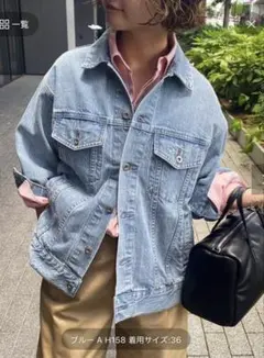 SLOBE IENA デニムジャケット サイズ36のサムネイル
