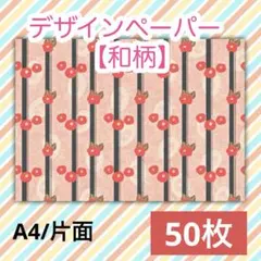 Item thumbnail for item 584a7496-9e93-44fd-aafb-e69207893e29